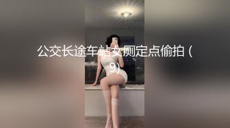 商场女厕蹲守珠宝店的黑丝高跟美女3肥美的黑鲍鱼 (5)