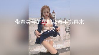 【新片速遞】  纯欲系天花板！顶级尤物美少女！漂亮眼镜超甜美，白皙皮肤吊带裙，水晶假屌抽插嫩穴[1.03G/MP4/01:31:55]