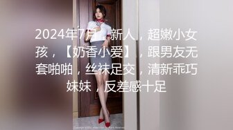 最佳淫技女神 极品清纯窈窕身材美少女 Cola酱 特殊压力释放方式 口交足交嫩穴侍奉 狂肏排卵期白汁泛滥