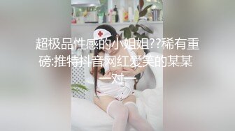 【正妹儿】(1)