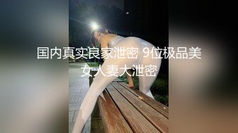 kid母狗自慰