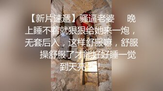 【最新酒店偷拍极速首发】乐橙高清老台回归极品纹身美少妇与大屌肥男激情做爱 勇猛冲刺 爆浆内射