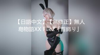 骨感漂亮少妇惨遭三人【轮流迷奸内射】被搞到尿失禁，多次抽搐痉挛，太惨了！根本没把她当人玩弄，像猪 啃食她