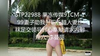 ✿优雅风骚并存✿隔壁新搬来的美少妇屁股真是太棒了，最后射他高跟鞋上带回家给他老公吃，最喜欢征服人妻少妇