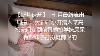 骚胖游全国 胖哥会所找小姐 双飞2个白嫩高质量美妞 全裸口交啪啪