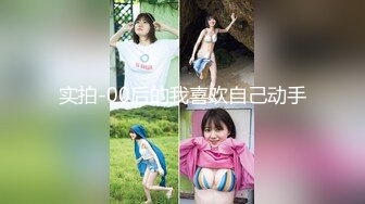 9-16三哥探花 和朋友玩4P，两个极品熟女任意操