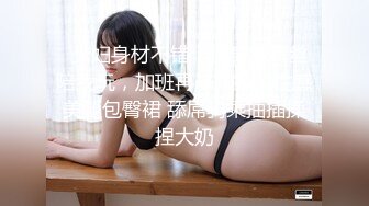 兄妹乱伦、约炮约到亲妹妹❤️妹妹为了赚钱