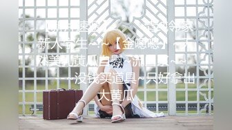 星空无限传媒 XKTC036 空姐桃色陷阱 渣男被算计惨遭离婚 香菱