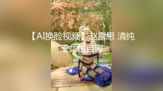 約炮長腿氣質苗族少婦第2部穿著性感黑絲白高跟干