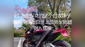 STP18831 极品身材完美车模女神【狐狸小妖】首次大尺度私拍流出 玩转牛仔裤 玉指玩弄湿润美穴 极致诱惑