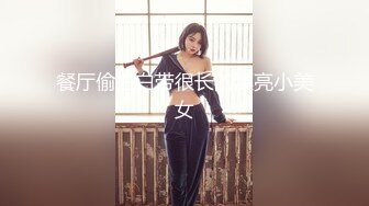 ❤️极品反差婊❤️超高颜值美女与男友爱爱，吃鸡撩头发的瞬间惊艳至极，艹逼的时候大奶摇晃！