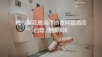 上集 超爷们已婚直男健身大叔被骚逼学员勾引偷情第一次操男人 无套插进骚逼比操女人还爽