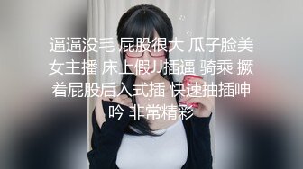 《云盘被黑?高质泄密》露脸才是王道！极品身材白富美空姐女神与富二代男友露脸自拍各种体位啪啪流出在穴里打钻干