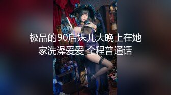 【新片速遞】   女同拉拉三个姐妹花的诱惑，全程露脸玩的好嗨，各种吃奶舔逼亲小嘴，抠的骚穴淫水泛滥，浪叫不止非常刺激的[1.85G/MP4/01:22:25]