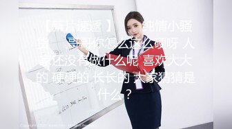 [2DF2]会所全职女技师上钟 毒龙口交啪啪 被眼镜小哥操的嗷嗷叫 还让小哥射里面 [BT种子]