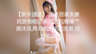 办公楼一路跟踪偷拍透视装风骚老板娘嘘嘘