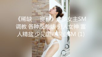 刚下海极度淫骚粉嫩美穴妹子，深喉假屌口水直流，抬起双腿假屌深插，放地板上骑坐，开档丝袜大屁股后入