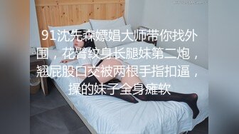 ⚡性感淫荡小仙女【Angie】露出啪啪，颜值身材天花板极度反差 穷人操不到的女神 富人的玩物精盆