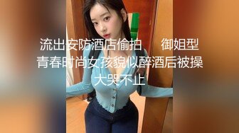 【推荐福利】跟兄弟的对象偷情超刺激,无套狂怼