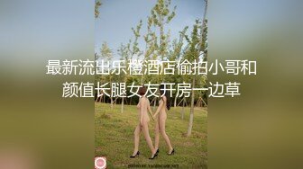 最新流出推特网红姐妹花嫩妹【我爱天体❤️月和影&Anzuo】户外极限露出 V1