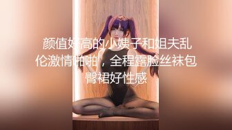 顶级女神超级丝袜控180大长腿女神▌苹果▌我的室友 第十三篇 性感黑丝舔鲍吸汁