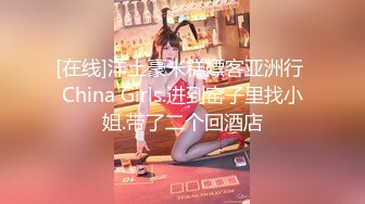 萝莉女神3.29✿ 最美极品白虎美少女▌米拉 ▌究极绝活羞耻女上大开M腿潮吹喷射 最佳视角吞吐鸡巴一览无余