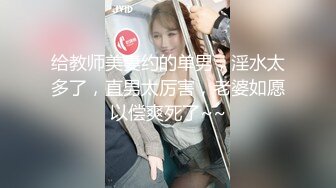 最美糖心UP主极品女神『小辣椒』剧情性爱实录-穿JK的性瘾少女 爬上室友的床被爆操