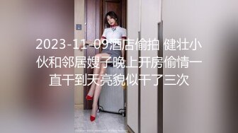 疯狂3P操翻天 极品美女性瘾强 和哥们一起操她满足饥渴小穴 前裹后操太刺激