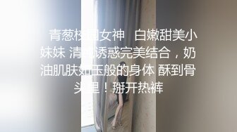 身娇体柔易推倒后入COS小Loli，小狗只配被打桩 大鸡巴塞满小母狗的骚逼，娇小身材全身上下都是青春的气息