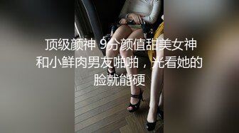 国模-猥琐眼镜摄影师玩起了女模特调教对白精彩sm