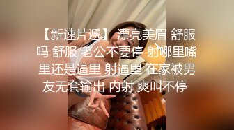 优雅而不失淫荡！非常有气质的巨乳反差美少妇【你们的小美羊儿】诱人蝴蝶逼推特不雅自拍视图