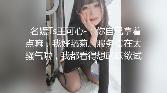 极品乱伦操翻天【胸模小姨子】连续无套内射操不停 高颜值骚货小姨子 操到高潮喷水浪叫不停