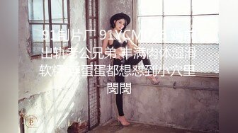 穿着旗袍高跟黑丝骚女