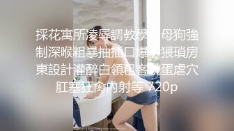 《情侣泄密大礼包》36位美女和男友啪啪视频被曝光 (1)