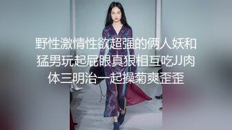 蜜桃传媒-绿帽父亲怒操大胸女儿无套中出的乱伦报复-斑斑