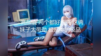 【新速片遞】 【超美❤️人气反差婊】Chloe✨ 骚丁牛仔蜜桃臀窒息肛塞挑逗 落地窗前阳具速插高潮激颤 男主爆肏魅惑尤物 淫靡内射中出