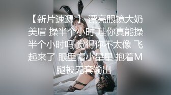 巨乳黑丝熟女阿姨吃鸡啪啪 身材超丰腴 上位骑乘啪啪打桩 被大鸡吧无套输出