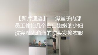 真实良家的偷情，【推油少年】，露脸了，少妇还有点姿色，一双大白美腿，出水了就要啪啪了！