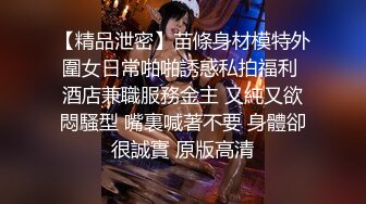 【新片速遞】和女技师偷情，小哥强行玩弄正在给顾客做按摩的技师，扒光揉奶玩逼搞起了双飞，多体位爆草把骚逼送到高潮