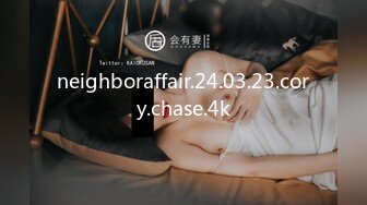 颜值女神【徐璐鹿】03小夢莉~