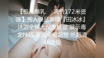 抠逼熟女，新人第一次发