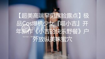 巨乳肥臀女【wettmelon】onlyfans合集【470V】  (35)