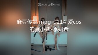   泡良嫩妹系列超清纯纯 ！19岁嫩嫩大一学生妹，缺钱援交，坚挺美乳已是性爱高手