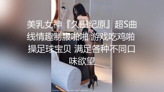    颜值不错的开档牛仔女模特跟大哥激情大秀，全程露脸漏奶情趣诱惑 各种抽插爆草浪叫呻吟