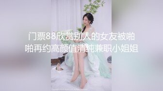 5/27最新 极品乱伦爸爸在隔壁操妈妈我在这里操白虎嫩穴妹妹VIP1196