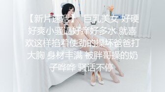 ✿劲爆完美身材✿越是高冷的女孩子，拿下之后在床上对你越主动，人前高冷的极品大长腿嫩模反差至极，极品身材抱起来操