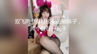 黑人探花12-9黑人操大奶妹子,开朗大方，后入双峰跳动，视觉刺激