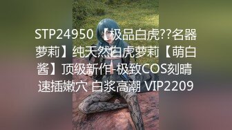 蜜桃影像傳媒 PME250 強欲女主管要下屬滿足性欲望 娃娃