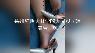 ❤️❤️三个小萝莉群P名场面，19甜美少女，贫乳超嫩小穴，一人一个埋头吃吊，猛男爆操多是水