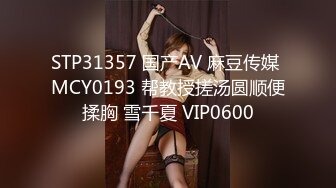 STP26902 超高颜值美少女！难得下海全裸秀！苗条贫乳小奶子，揉搓小穴扭腰，无毛紧致逼逼特写 VIP0600